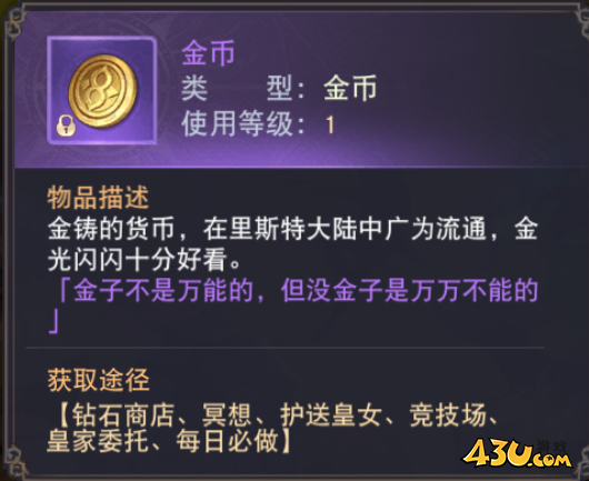 《龙之战歌竖版》灰煜战线怎么玩 灰煜战线玩法攻略 《龙之战歌竖版》灰煜战线怎么玩 灰煜战线玩法攻略