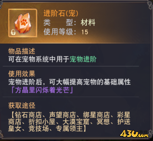 《龙之战歌竖版》灰煜战线怎么玩 灰煜战线玩法攻略 《龙之战歌竖版》灰煜战线怎么玩 灰煜战线玩法攻略