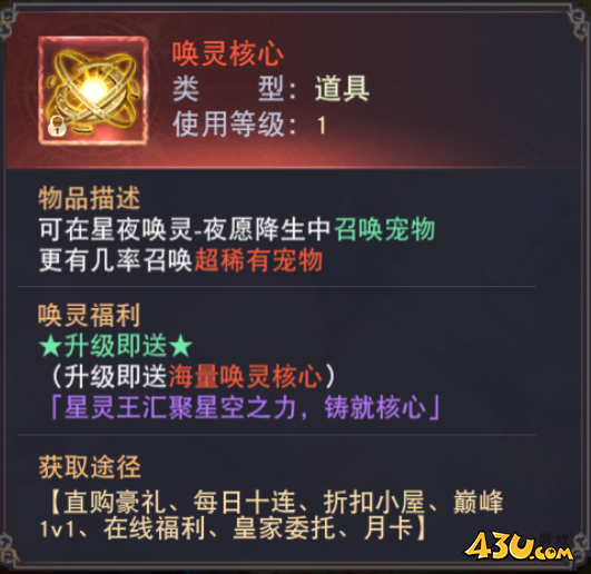 《龙之战歌竖版》灰煜战线怎么玩 灰煜战线玩法攻略 《龙之战歌竖版》灰煜战线怎么玩 灰煜战线玩法攻略