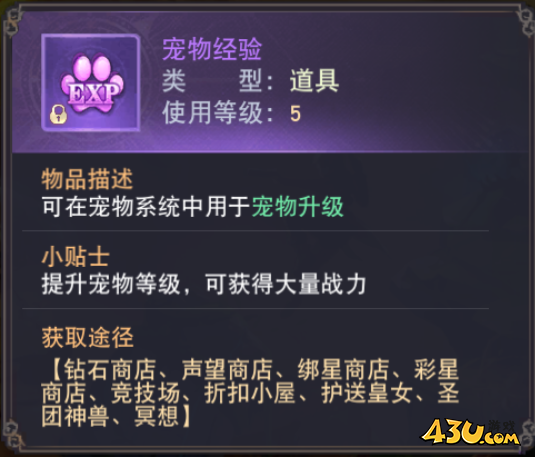 《龙之战歌竖版》灰煜战线怎么玩 灰煜战线玩法攻略 《龙之战歌竖版》灰煜战线怎么玩 灰煜战线玩法攻略
