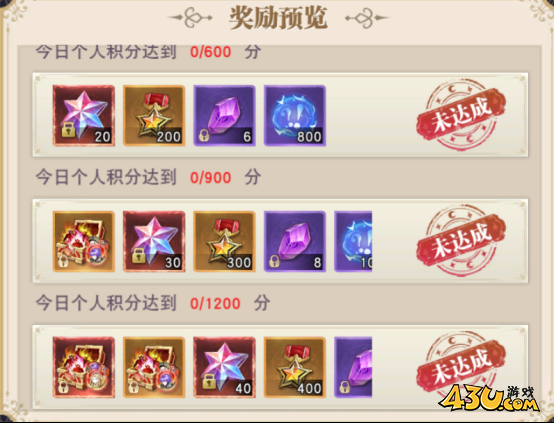 《龙之战歌竖版》诸神之战怎么玩 诸神之战玩法攻略 《龙之战歌竖版》诸神之战怎么玩 诸神之战玩法攻略