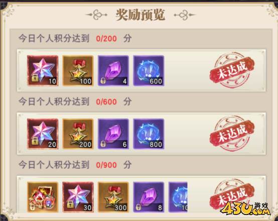《龙之战歌竖版》诸神之战怎么玩 诸神之战玩法攻略 《龙之战歌竖版》诸神之战怎么玩 诸神之战玩法攻略