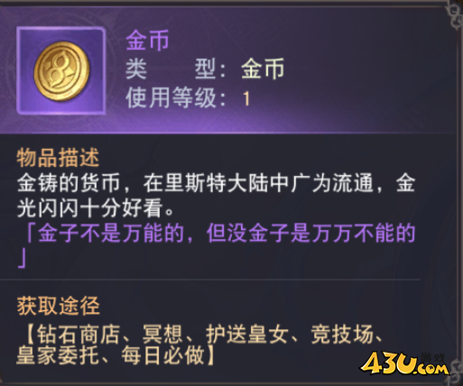《龙之战歌竖版》诸神之战怎么玩 诸神之战玩法攻略 《龙之战歌竖版》诸神之战怎么玩 诸神之战玩法攻略