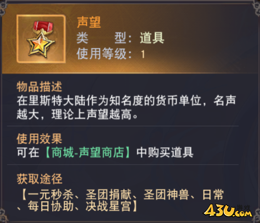 《龙之战歌竖版》诸神之战怎么玩 诸神之战玩法攻略 《龙之战歌竖版》诸神之战怎么玩 诸神之战玩法攻略