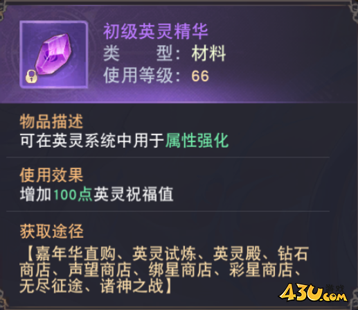 《龙之战歌竖版》诸神之战怎么玩 诸神之战玩法攻略 《龙之战歌竖版》诸神之战怎么玩 诸神之战玩法攻略