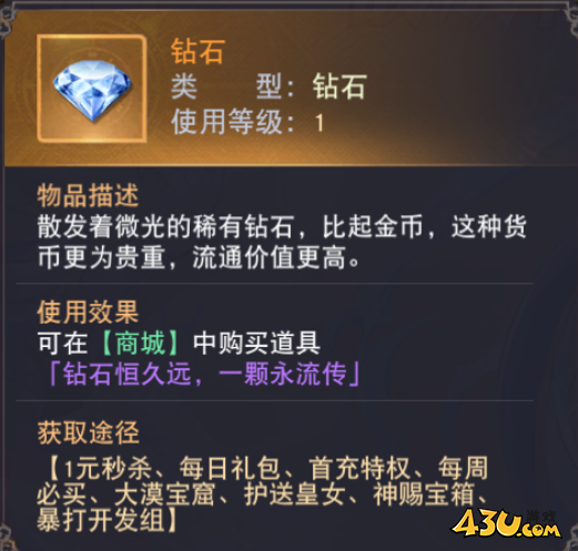 《龙之战歌竖版》诸神之战怎么玩 诸神之战玩法攻略 《龙之战歌竖版》诸神之战怎么玩 诸神之战玩法攻略