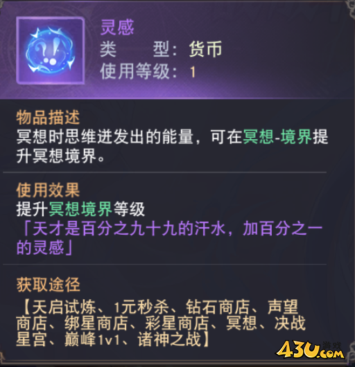 《龙之战歌竖版》诸神之战怎么玩 诸神之战玩法攻略 《龙之战歌竖版》诸神之战怎么玩 诸神之战玩法攻略