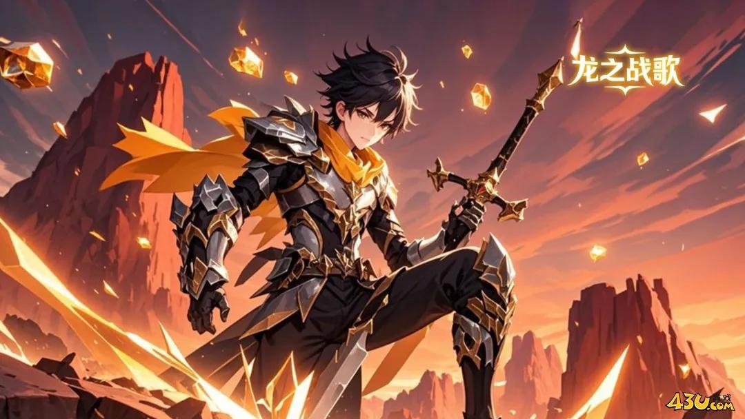 《龙之战歌竖版》双戗职业怎么样 双戗技能玩法攻略 《龙之战歌竖版》双戗职业怎么样 双戗技能玩法攻略