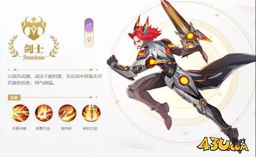 《龙之战歌竖版》职业哪个好 职业选择推荐攻略