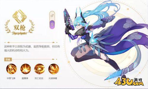 《龙之战歌竖版》职业哪个好 职业选择推荐攻略