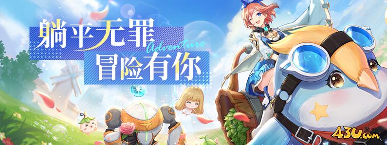 《龙之战歌竖版》游戏特色及玩法介绍 《龙之战歌竖版》游戏特色及玩法介绍