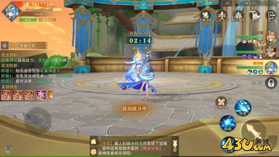 《龙之战歌竖版》诸神之战活动玩法攻略