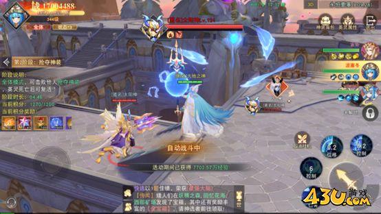《龙之战歌竖版》诸神之战活动玩法攻略