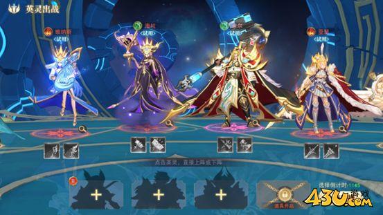 《龙之战歌竖版》诸神之战活动玩法攻略