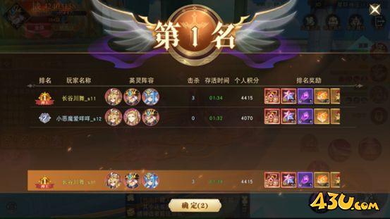 《龙之战歌竖版》诸神之战活动玩法攻略