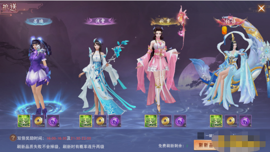 《仙梦奇缘竖版》快速升级玩法攻略 《仙梦奇缘竖版》快速升级玩法攻略
