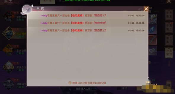 《仙梦奇缘竖版》魔王BOSS玩法介绍 《仙梦奇缘竖版》魔王BOSS玩法介绍