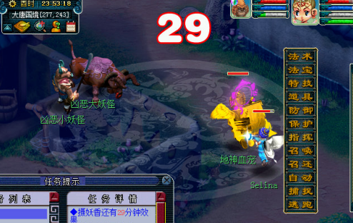 《梦幻西游手游》玄彩娥渡劫怎么完成 玄彩娥渡劫任务攻略 《梦幻西游手游》玄彩娥渡劫怎么完成 玄彩娥渡劫任务攻略