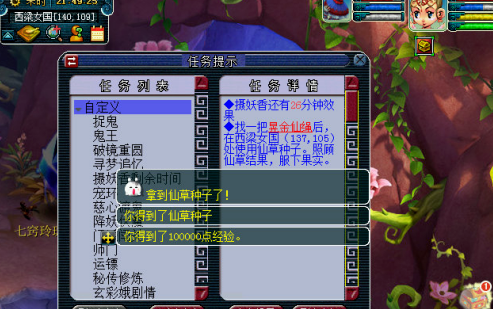 《梦幻西游手游》玄彩娥渡劫怎么完成 玄彩娥渡劫任务攻略 《梦幻西游手游》玄彩娥渡劫怎么完成 玄彩娥渡劫任务攻略
