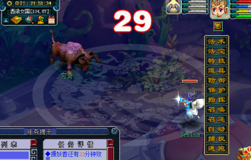 《梦幻西游手游》玄彩娥渡劫怎么完成 玄彩娥渡劫任务攻略 《梦幻西游手游》玄彩娥渡劫怎么完成 玄彩娥渡劫任务攻略
