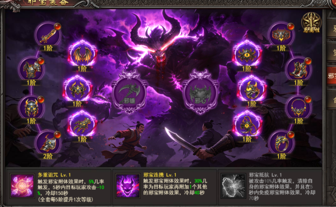 《王者之心2》6月5更新维护公告
