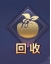 《神魔之道》仙树系统 《神魔之道》仙树系统