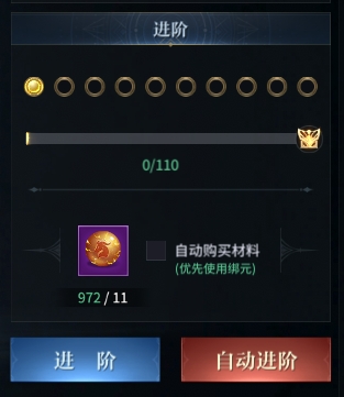 《龙泣》坐骑系统攻略 《龙泣》坐骑系统攻略
