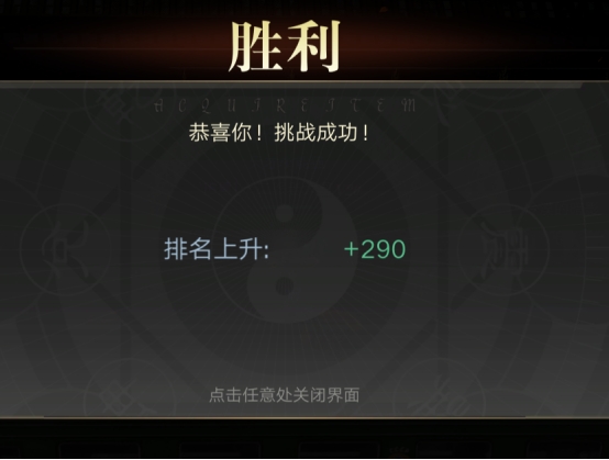 《龙泣》跨服竞技攻略 《龙泣》跨服竞技攻略