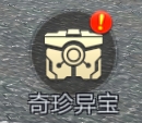 《龙泣》特戒系统攻略