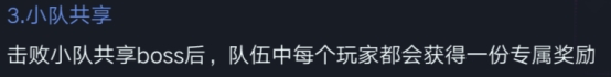 《龙泣》组队系统攻略 《龙泣》组队系统攻略