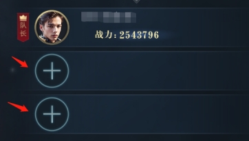 《龙泣》组队系统攻略 《龙泣》组队系统攻略