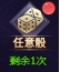 《神魔之道》棋盘攻略 《神魔之道》棋盘攻略