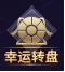 《神魔之道》棋盘攻略 《神魔之道》棋盘攻略