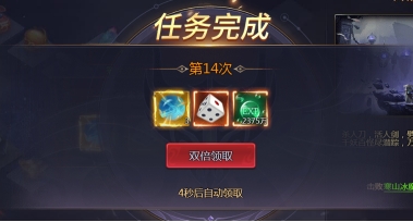 《神魔之道》棋盘攻略 《神魔之道》棋盘攻略