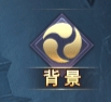 《神魔之道》神骑攻略 《神魔之道》神骑攻略