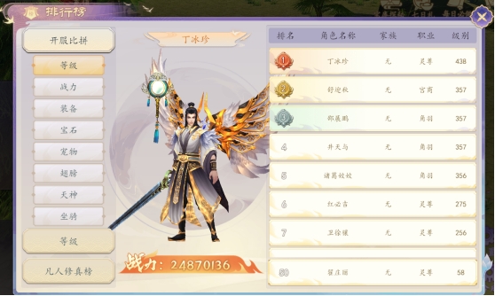 《剑舞》排行榜系统攻略 《剑舞》排行榜系统攻略
