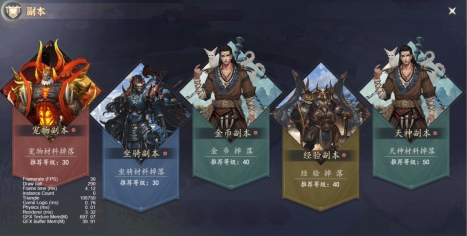 《剑舞》每日必做攻略 《剑舞》每日必做攻略