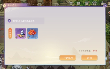 《剑舞》每日必做攻略 《剑舞》每日必做攻略