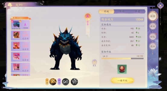 《剑舞》宠物系统攻略 《剑舞》宠物系统攻略