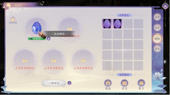 《剑舞》宠物系统攻略 《剑舞》宠物系统攻略