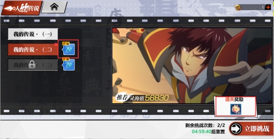 《镇魂街:武神觉醒》新手指南 《镇魂街:武神觉醒》新手指南