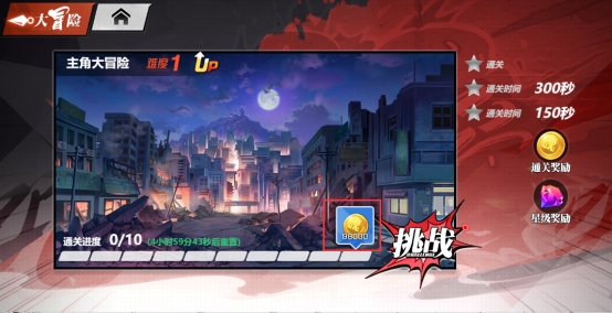 《镇魂街:武神觉醒》新手指南 《镇魂街:武神觉醒》新手指南