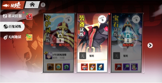 《镇魂街:武神觉醒》新手指南 《镇魂街:武神觉醒》新手指南