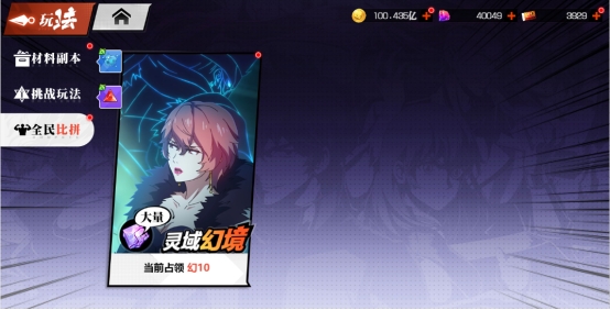 《镇魂街:武神觉醒》新手指南 《镇魂街:武神觉醒》新手指南