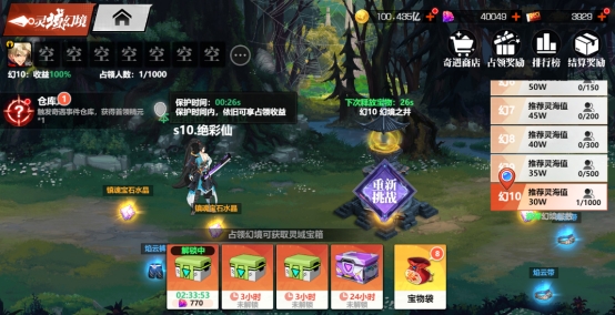 《镇魂街:武神觉醒》新手指南 《镇魂街:武神觉醒》新手指南