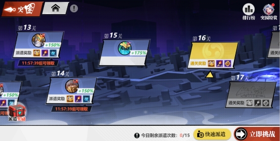 《镇魂街:武神觉醒》新手指南 《镇魂街:武神觉醒》新手指南