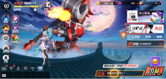 《镇魂街:武神觉醒》守护灵养成攻略 《镇魂街:武神觉醒》守护灵养成攻略