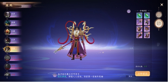 《剑舞》魔王系统攻略 《剑舞》魔王系统攻略