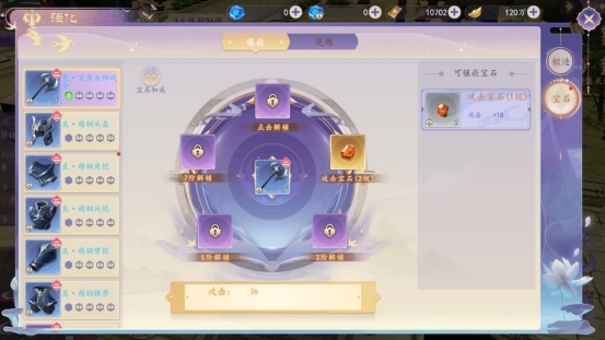 《剑舞》魔王系统攻略 《剑舞》魔王系统攻略