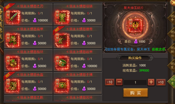 《王者之心2》跨服领地战攻略 《王者之心2》跨服领地战攻略